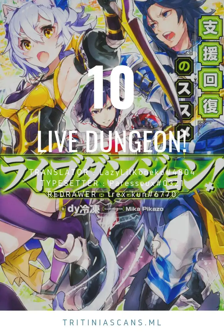 Live Dungeon! Chapter 10 1